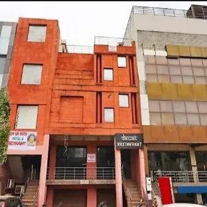 Hotel Om Sai Nath & Restaurant By Wb